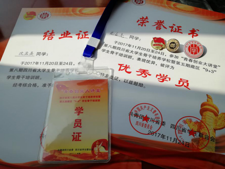 1511840907412583.jpg 图片5_meitu_5.jpg