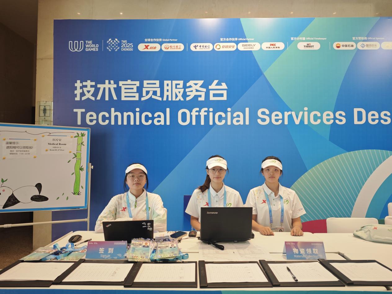 微信图片_2025-08-10_171545_493