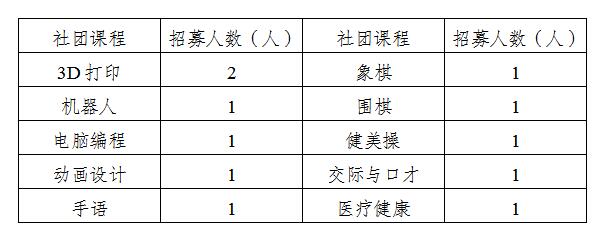 QQ截图20180906164536.jpg