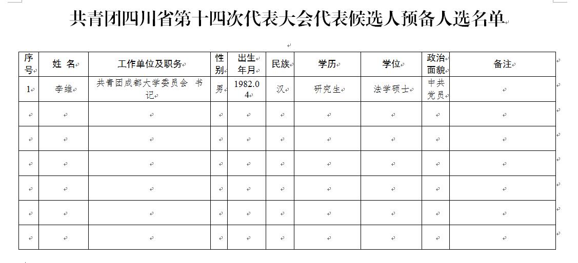 QQ截图20170911164447.jpg